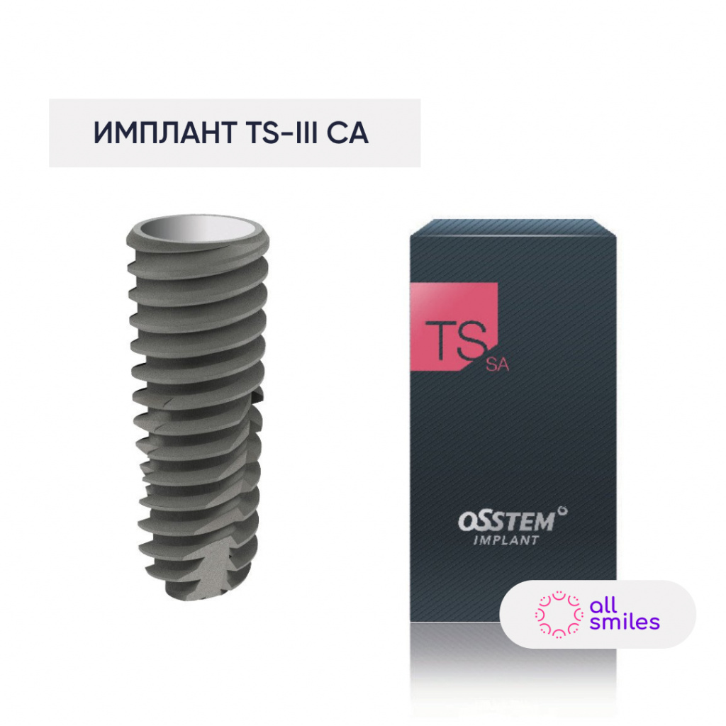 Имплант Osstem TS III CA