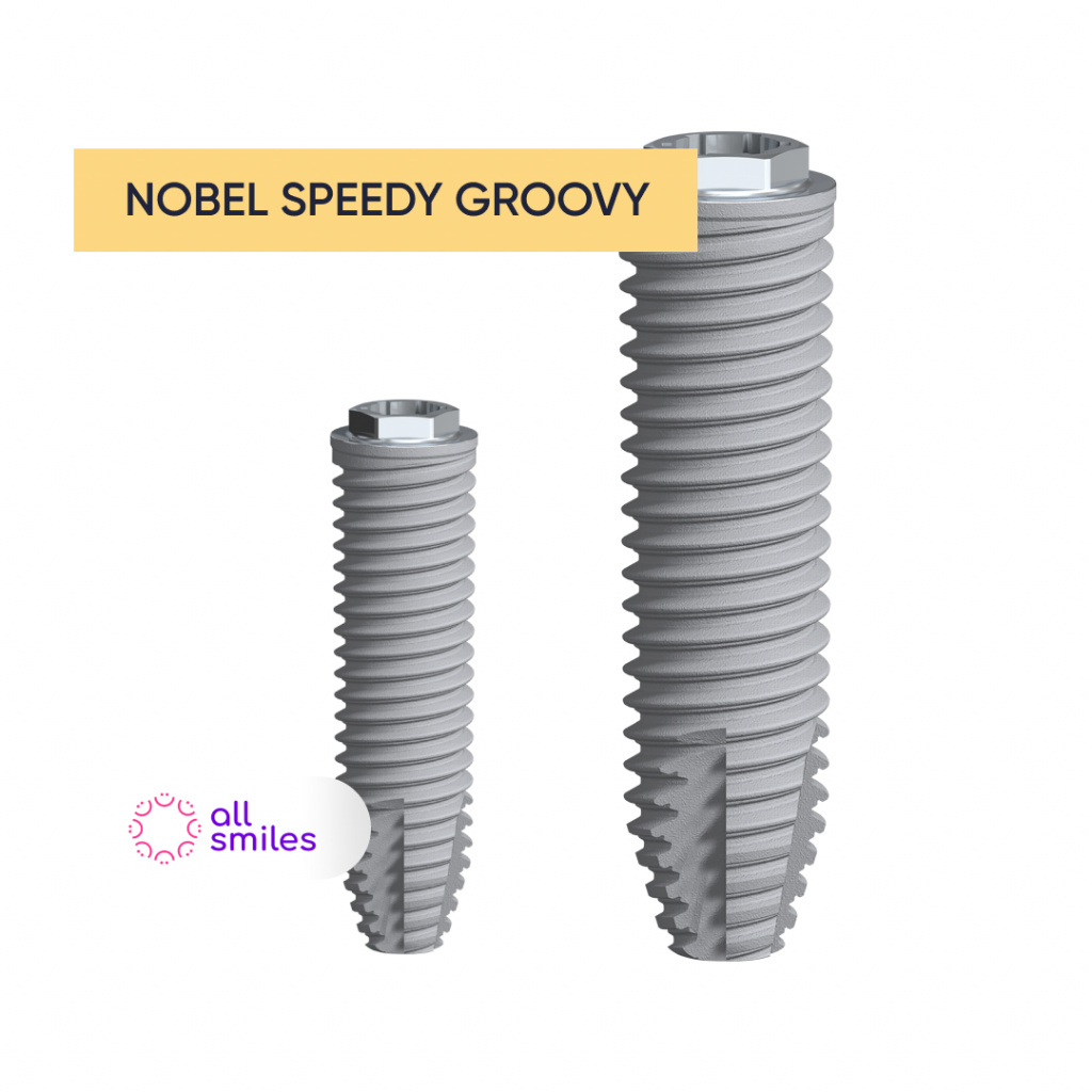 Имплант Nobel Speedy Groovy